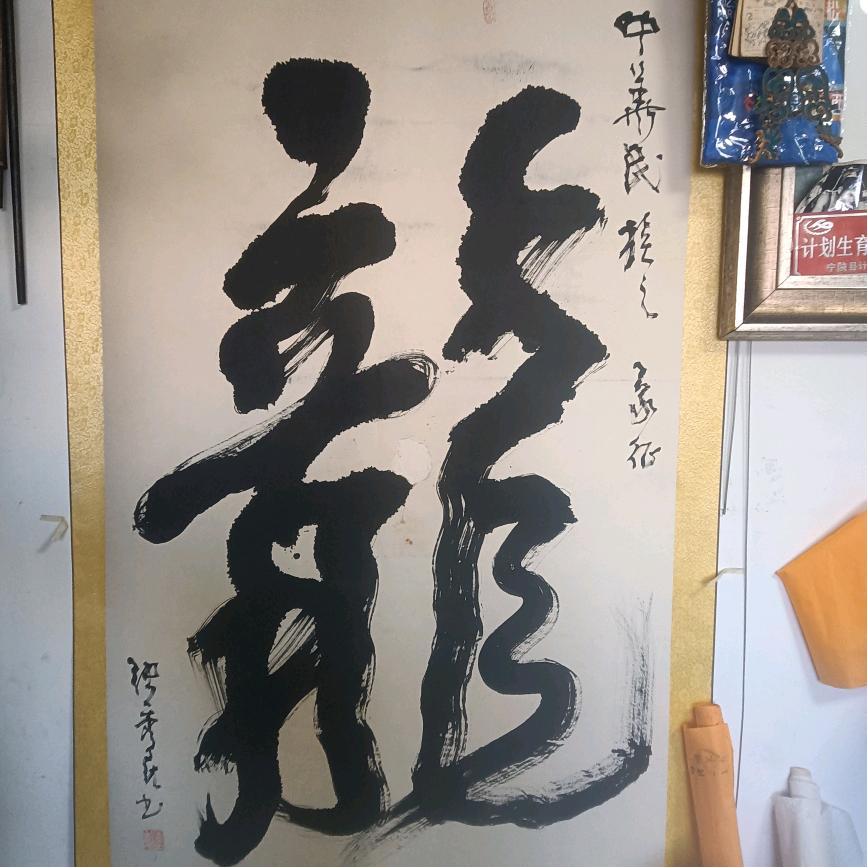 重走丝绸之路