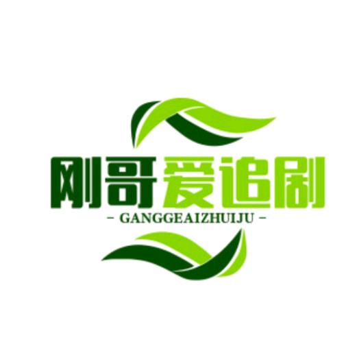 茂南百货
