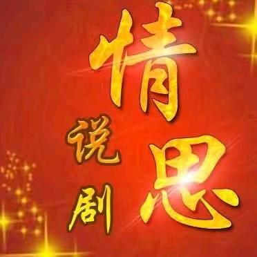 逍🕉遥