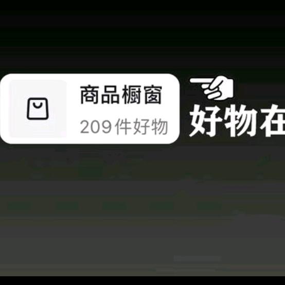 喀什市帅帅服装销售店