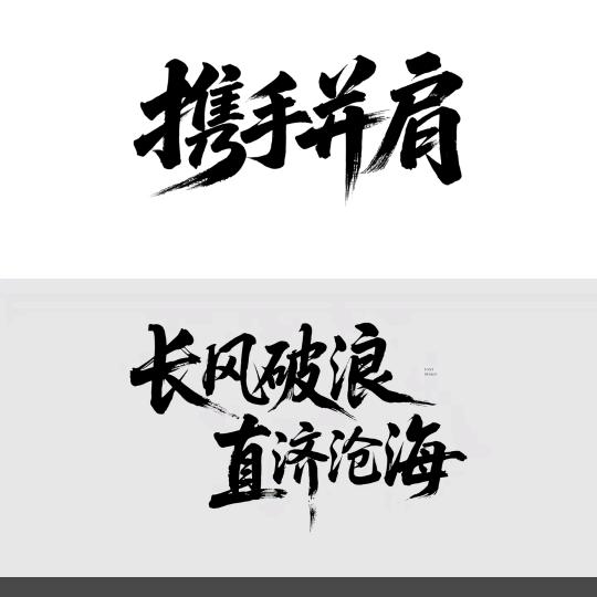 锦溪甄