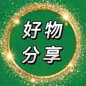 优先好物口碑推荐（小义）
