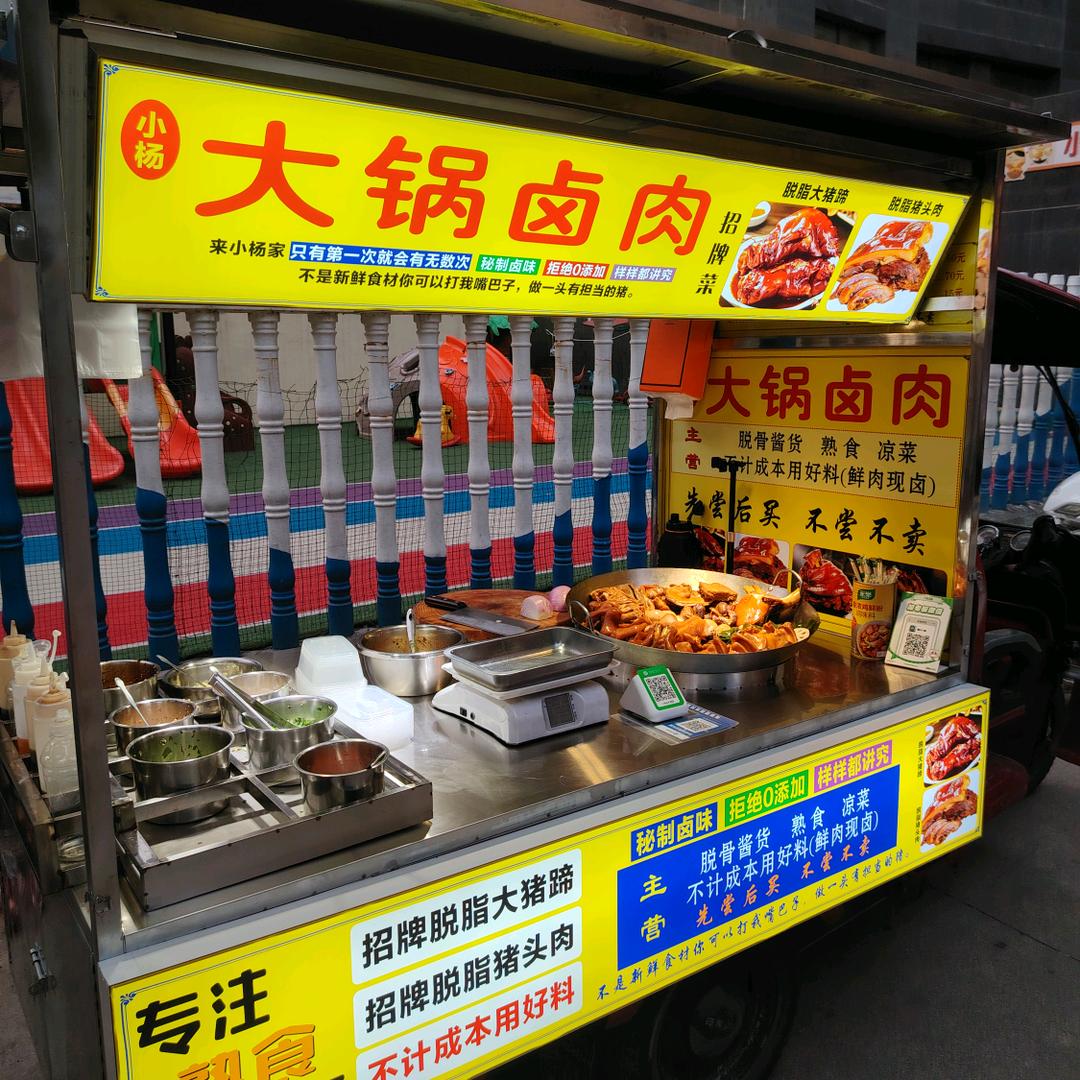 杨先生