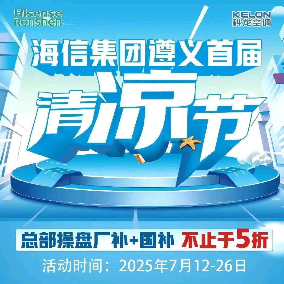正安华锐城e栋容声品质生活馆