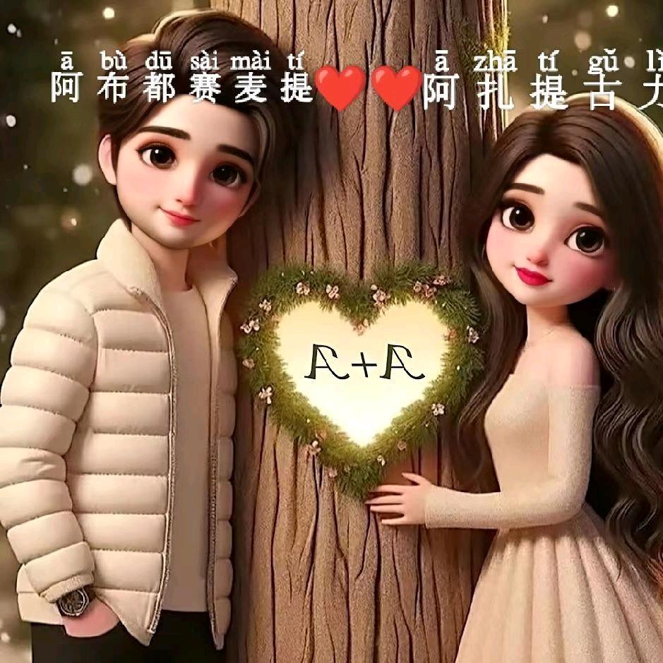 💞Šôýåℜℳěχ💞