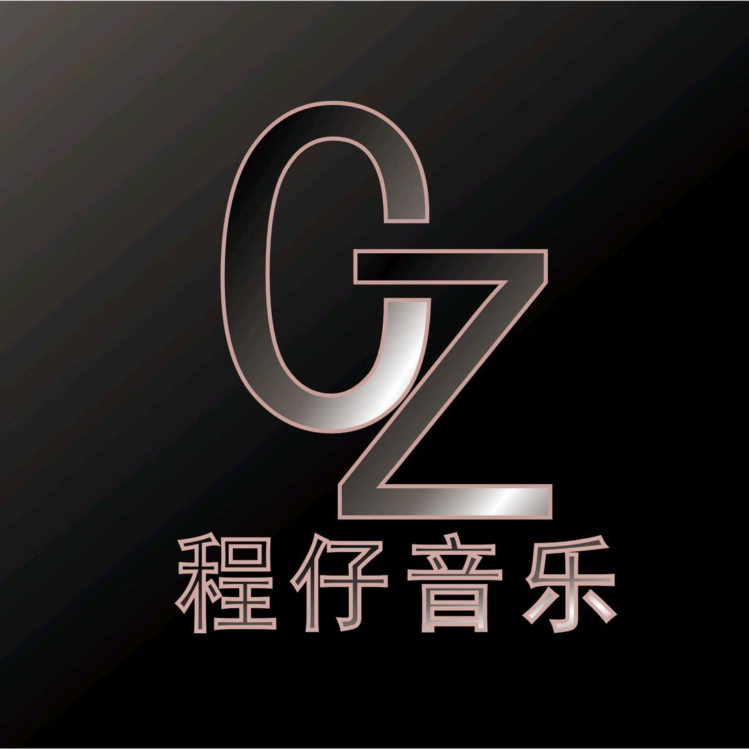 程仔音乐