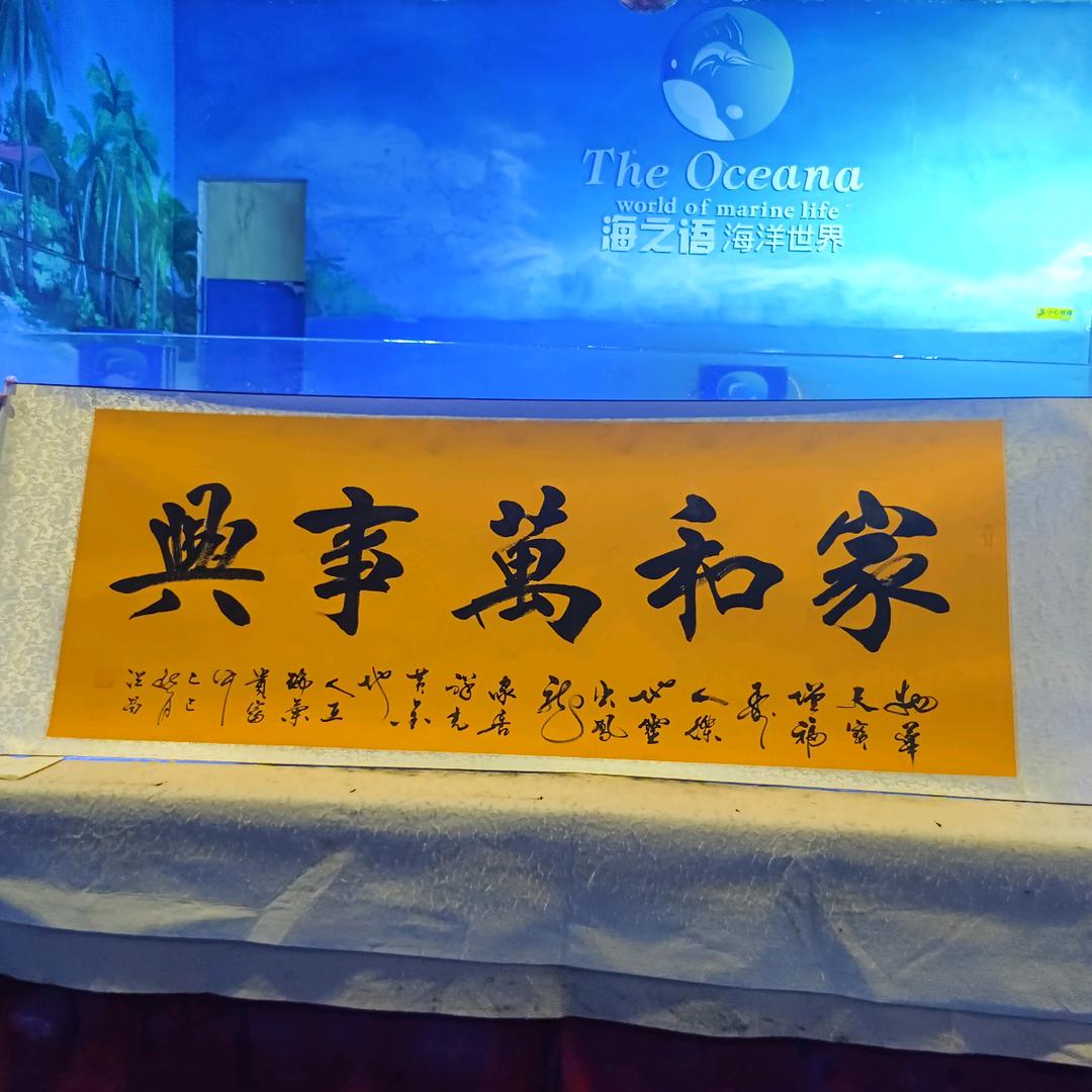 实实在在