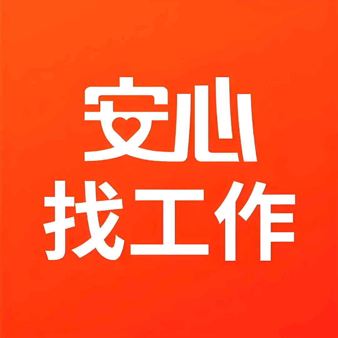 河南汇思信息咨询A