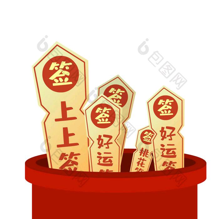 上上签(°ー°〃)