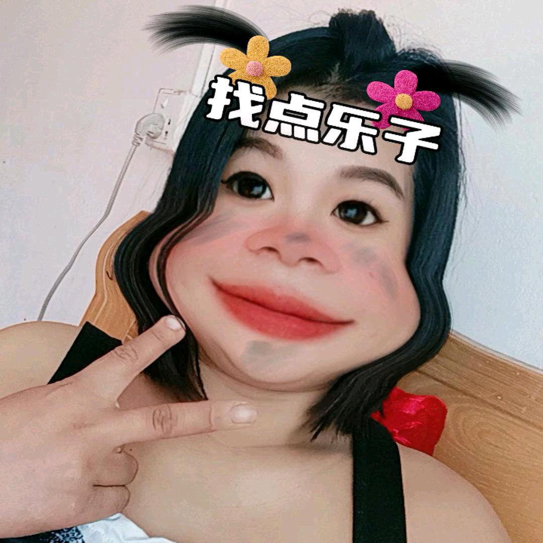 (减肥中)🌺胖妞妹