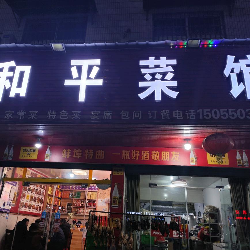 茉莉