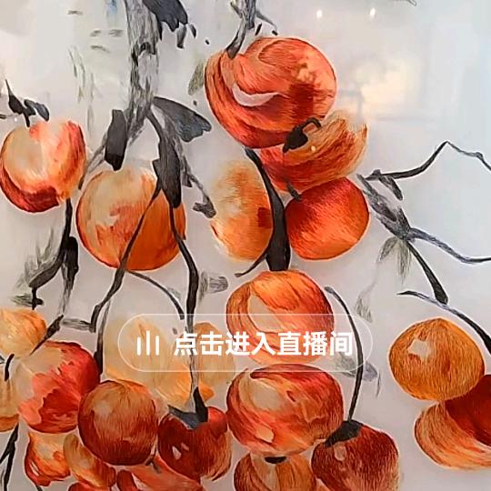 陆苹