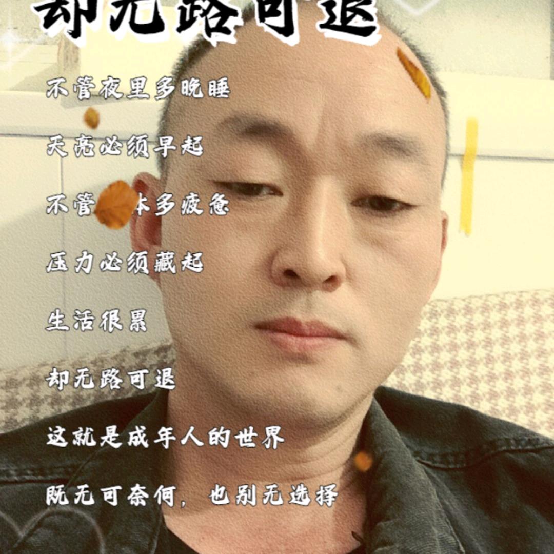 下一站幸福