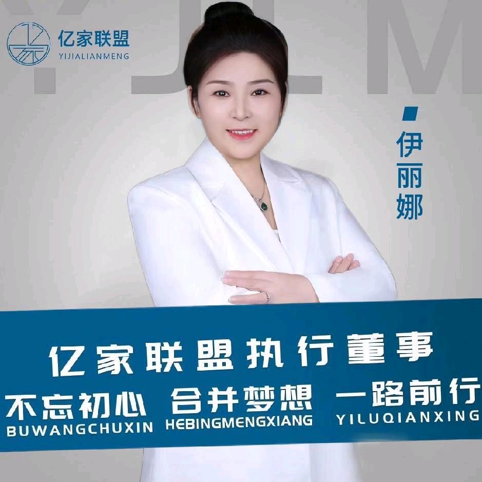 沈阳眉形设计～丽娜