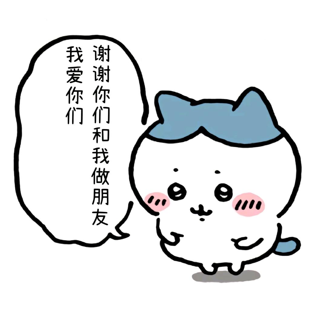 茶大力头像