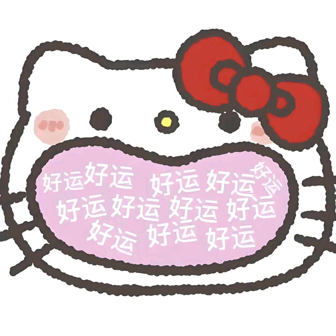 春天见