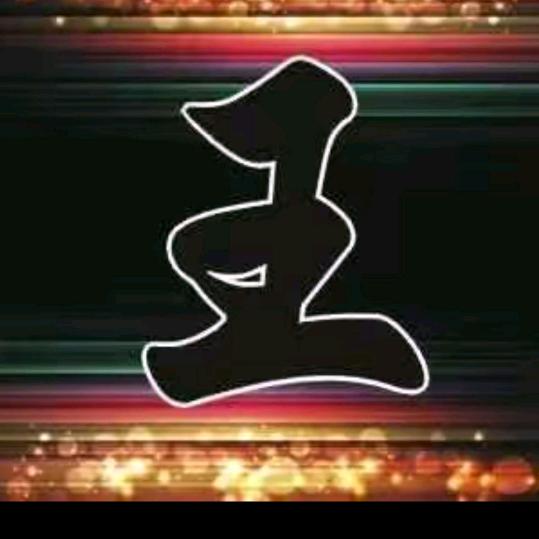 大凡惠民电器和鸿运楼