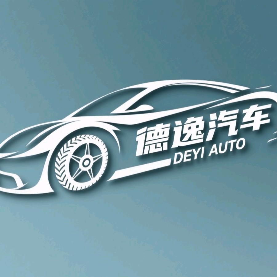 佛山德逸网约租车
