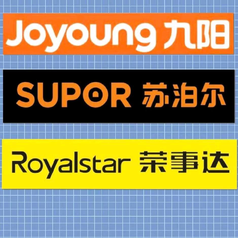 苏泊尔 九阳(金客来店)林州