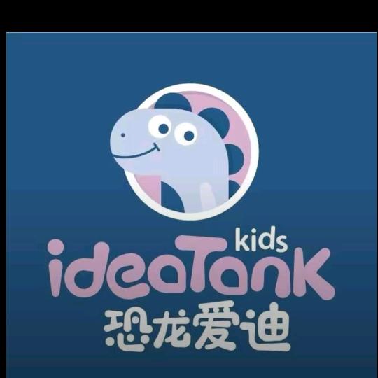 恐龙爱迪湖州织里店