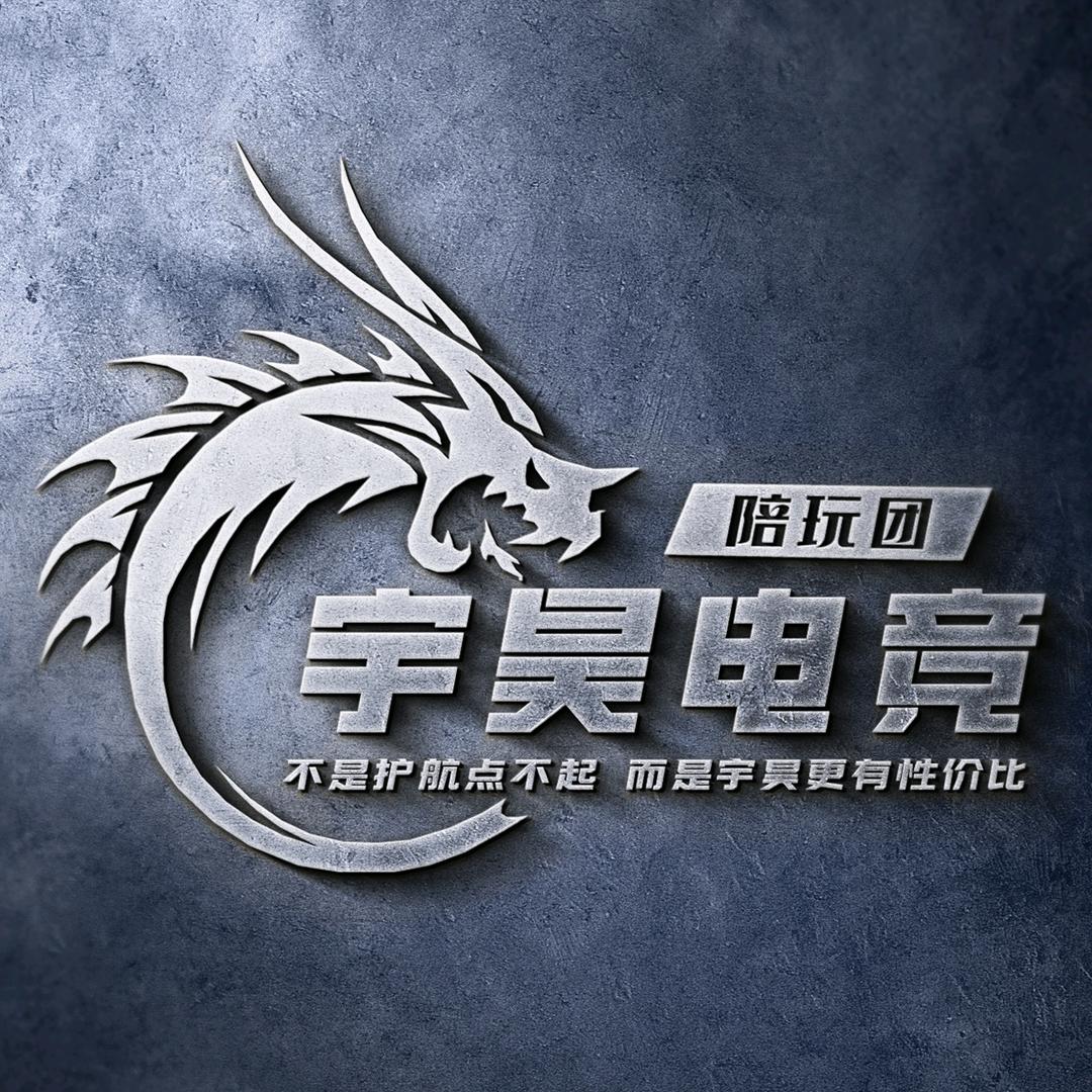 宇昊电竞小号(三角洲)