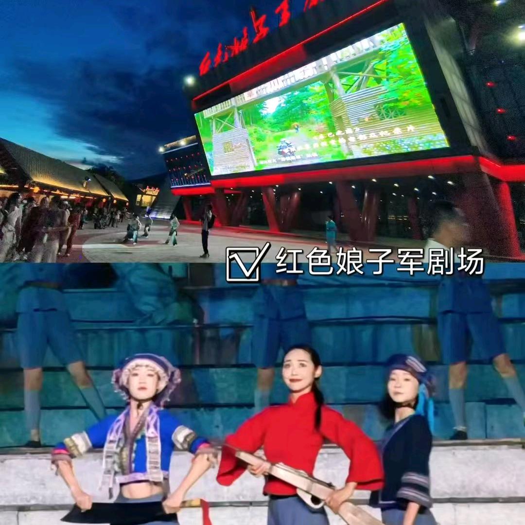 三亚红色娘子军演艺公园景区-李同学