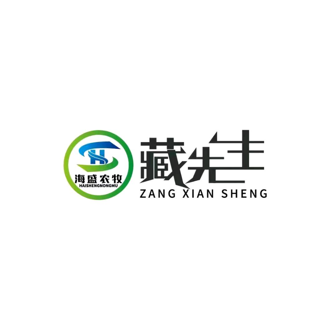 海盛藏先生品牌管理（成都）有限公司