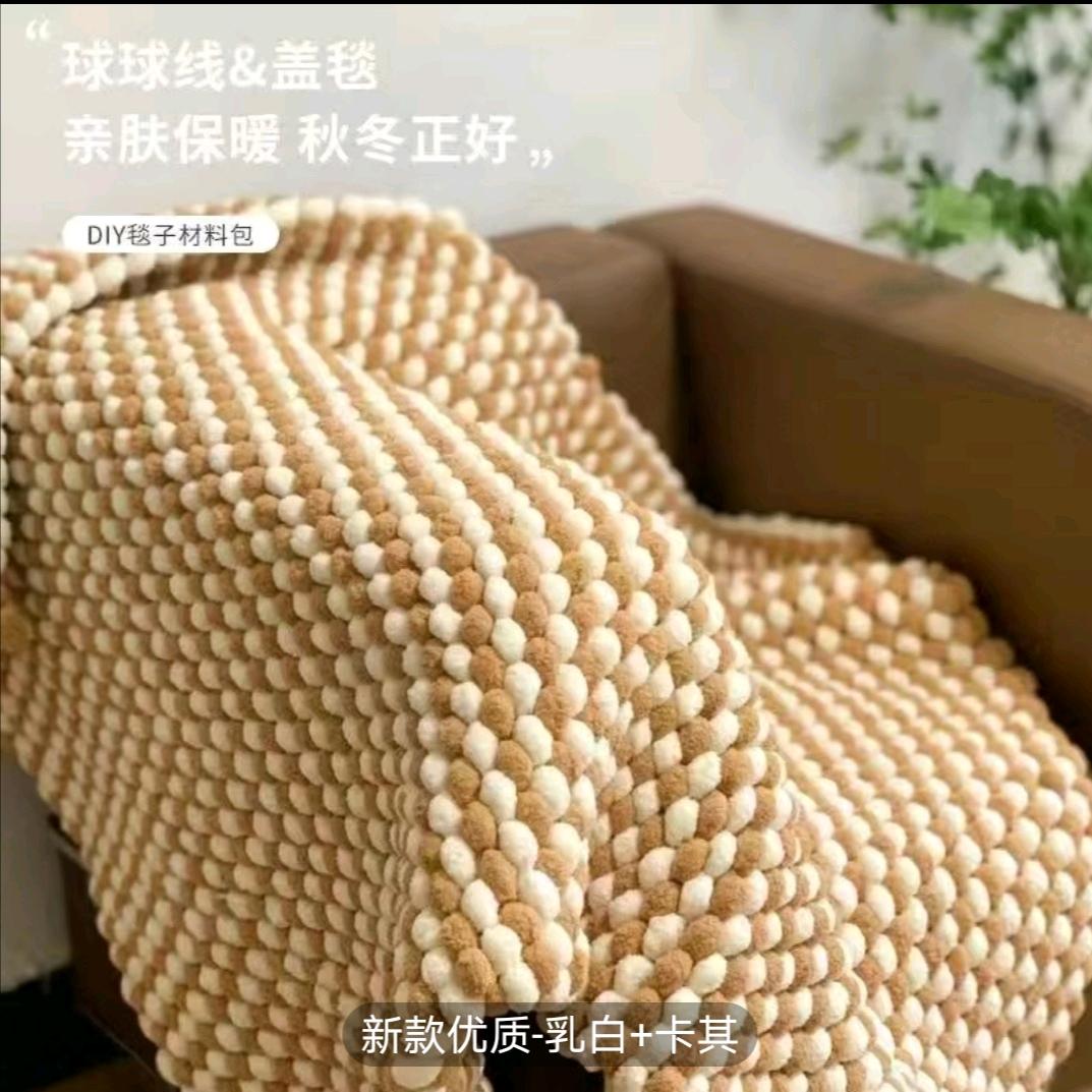 蠡县鑫悦毛线店