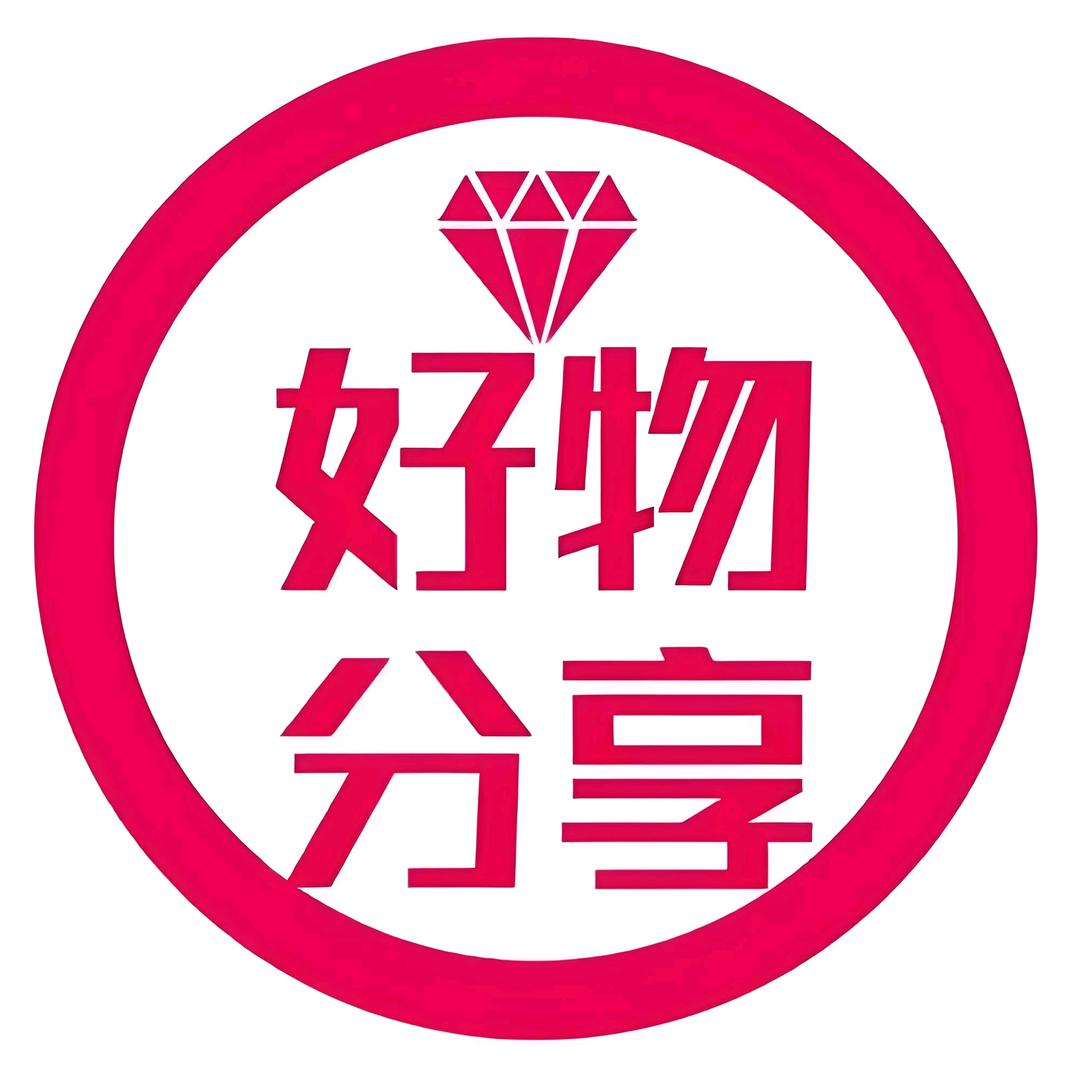 好物精选铺