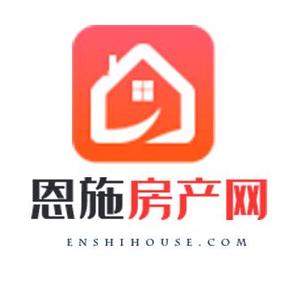 恩施新居房产网