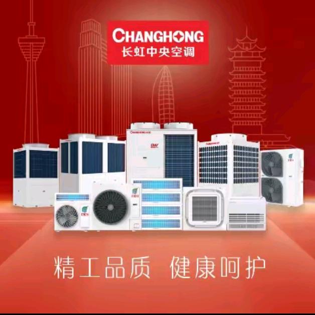 赵彬清苑长虹空气能