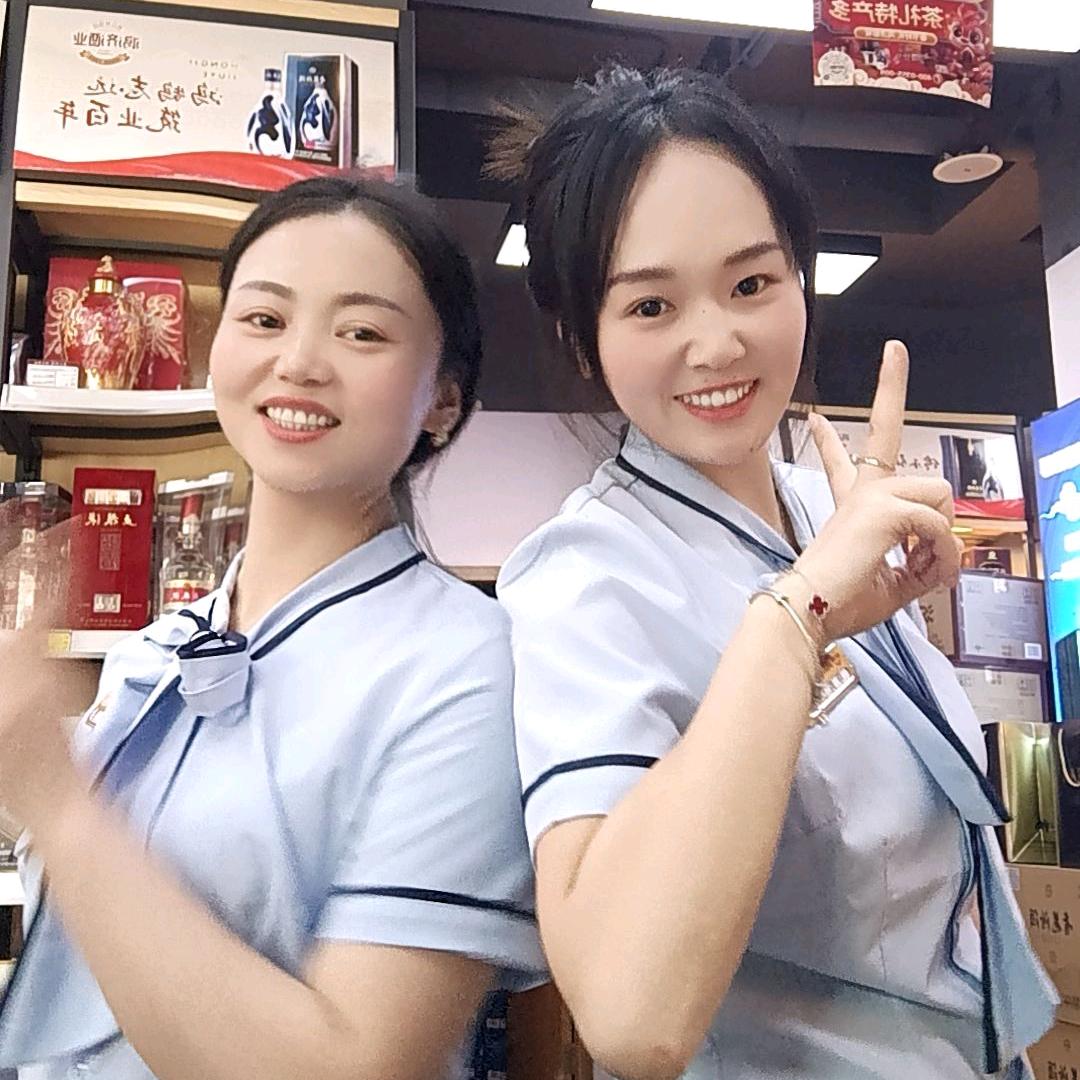 鸿济酒业小李李
