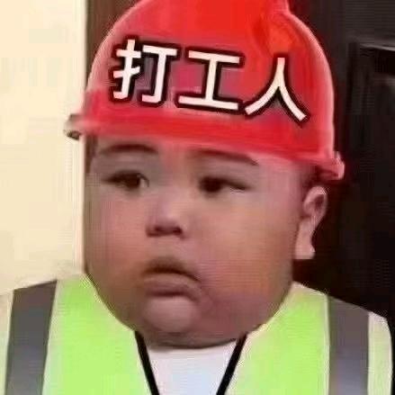 爽歪歪