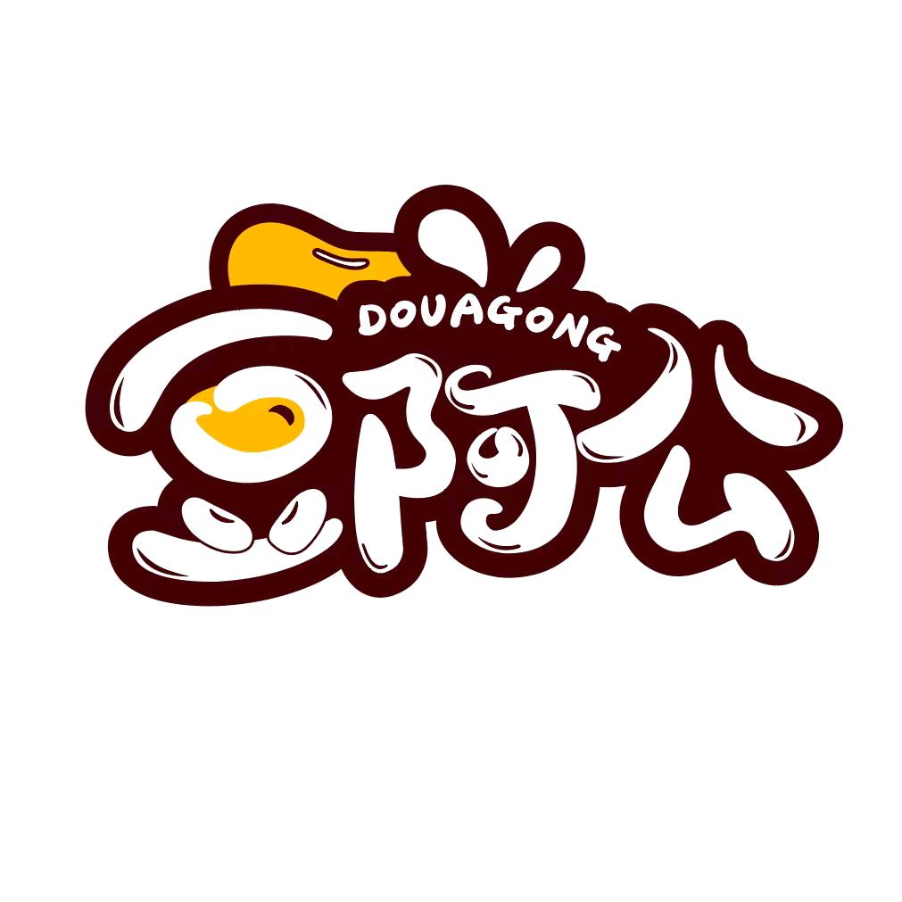 豆阿公爆浆豆腐官方号