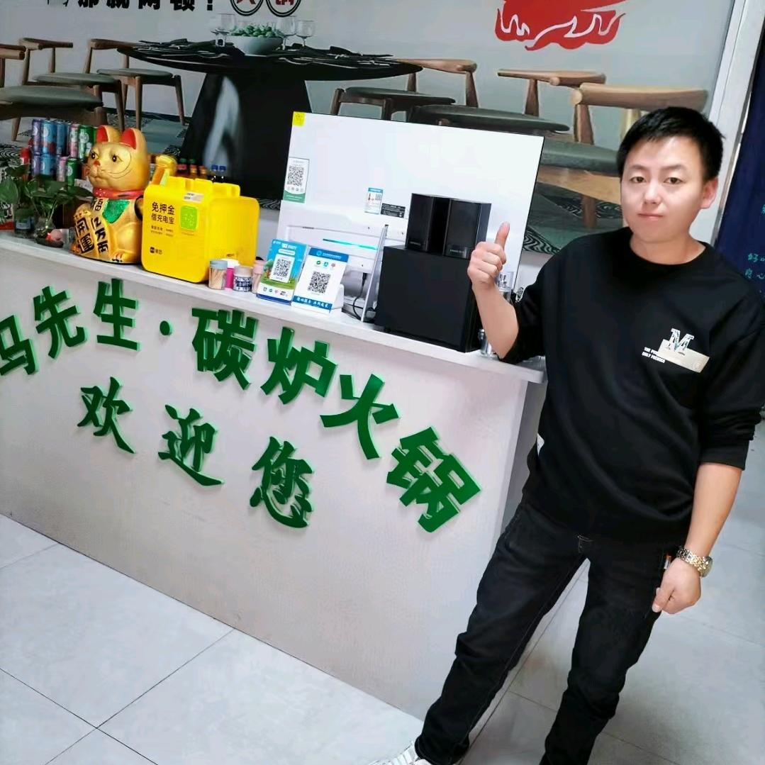 阿克苏五团马先生碳炉火锅'马哥