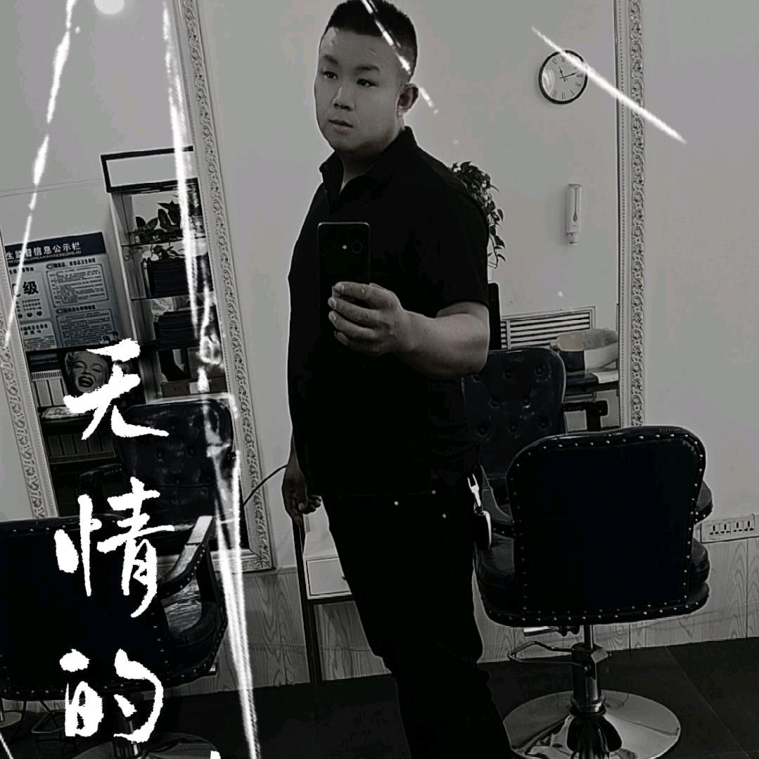 流浪人