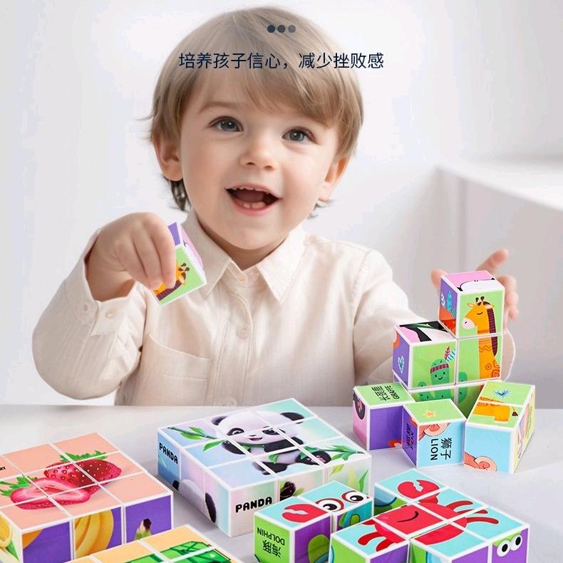 优乐趣玩具精选