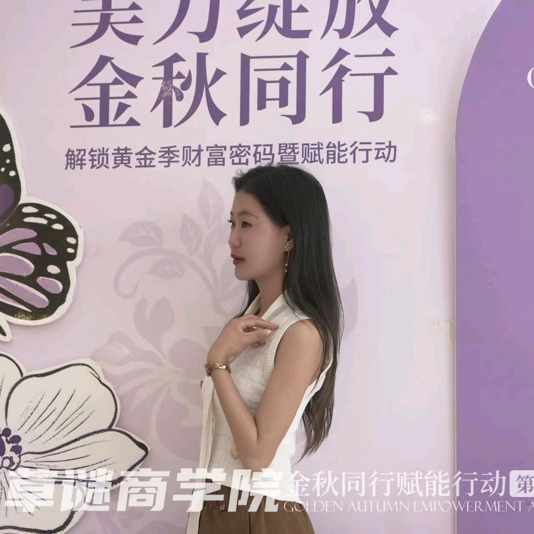 兰草谜一皮肤管理