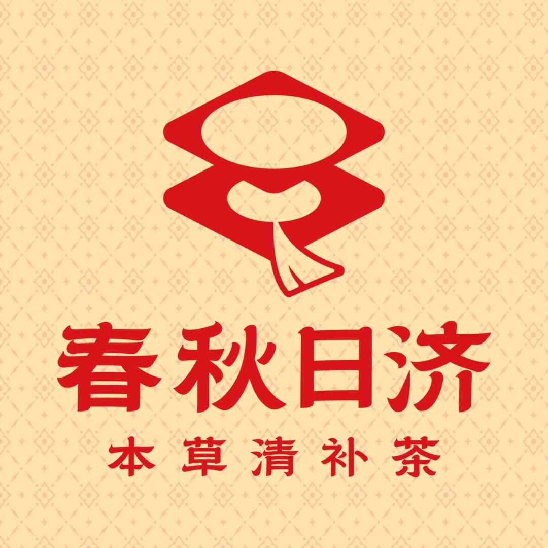 春秋日济宠粉号