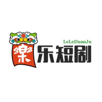 乐乐短剧🎬