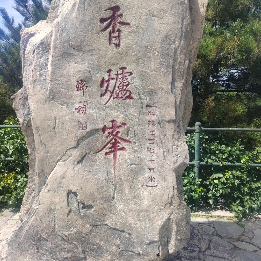 快乐