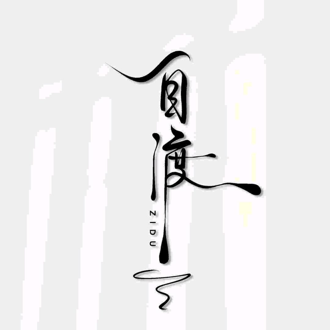 @@螺丝拐