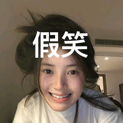 柠檬抢了我的夹袄吃🤶🏻