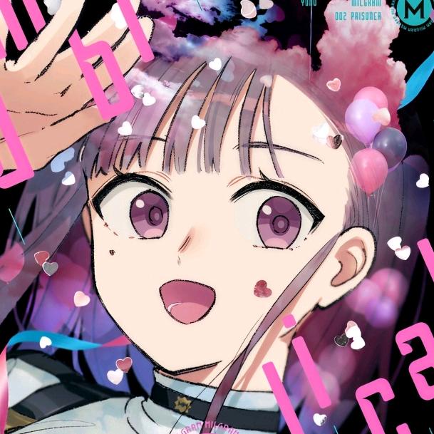 你所說的話 會扼殺掉我