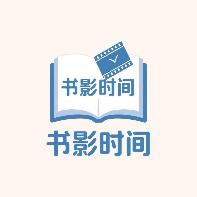 书影时间文化用品甄选店
