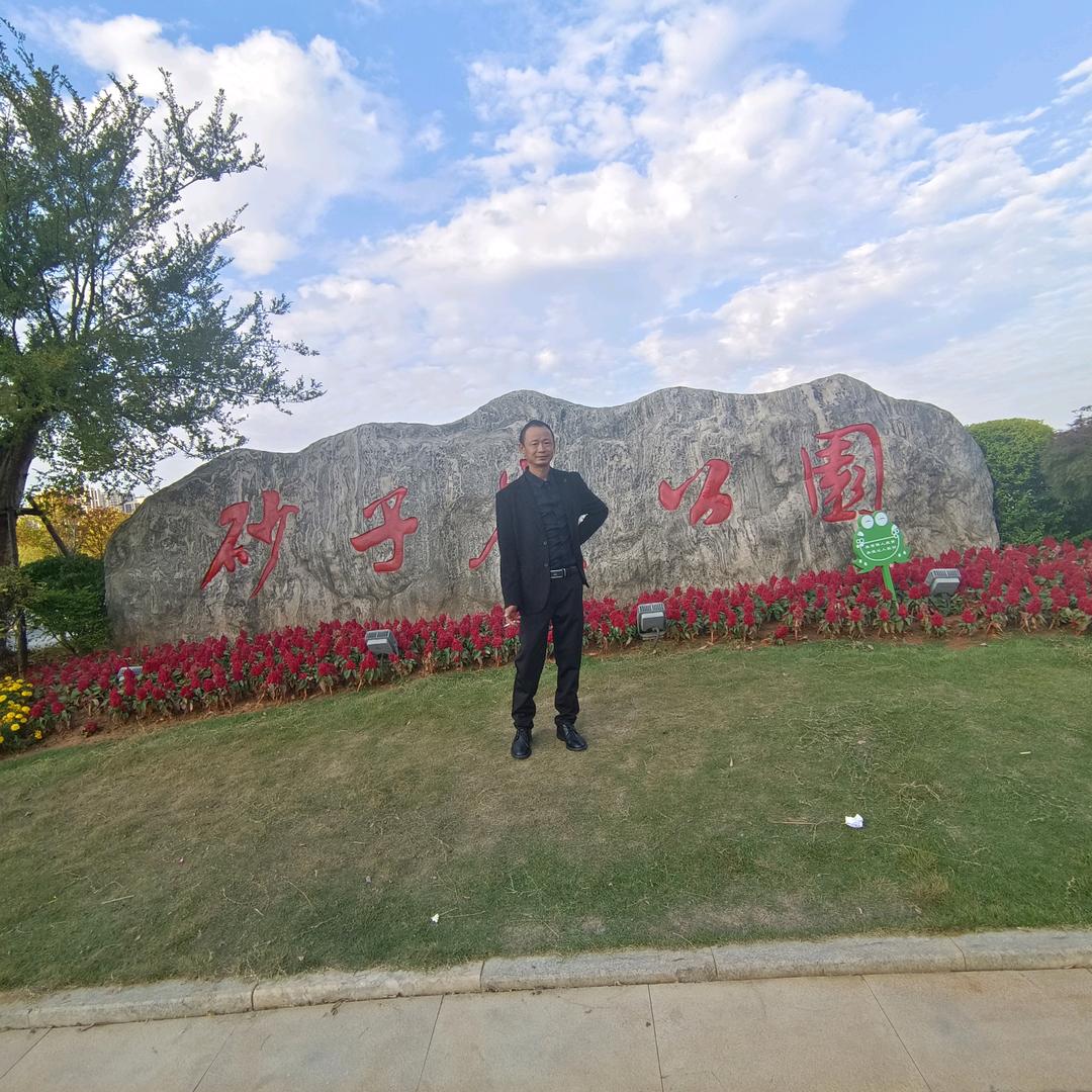 周瑞云