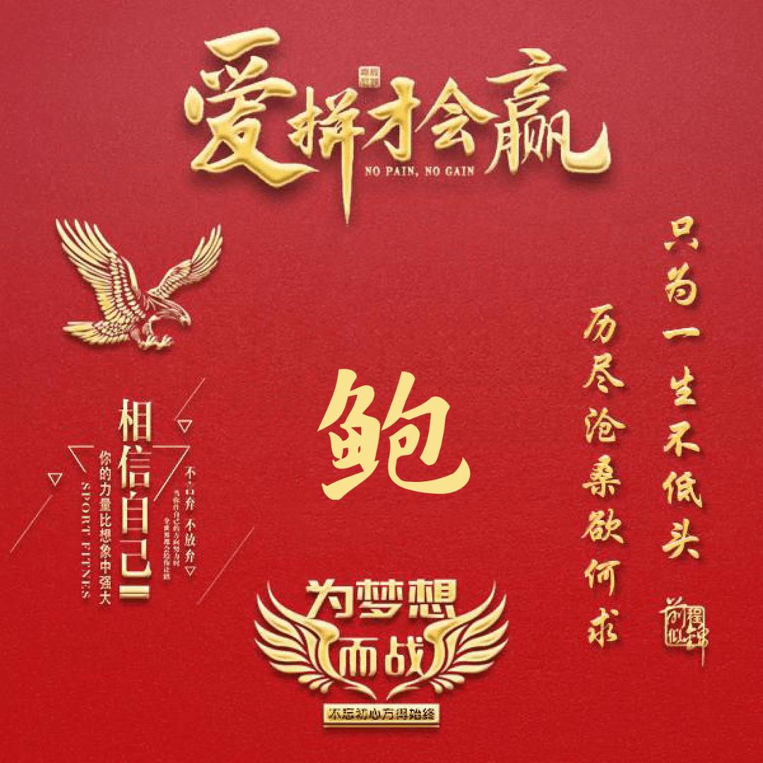 70后的我平安快乐🥰51888888