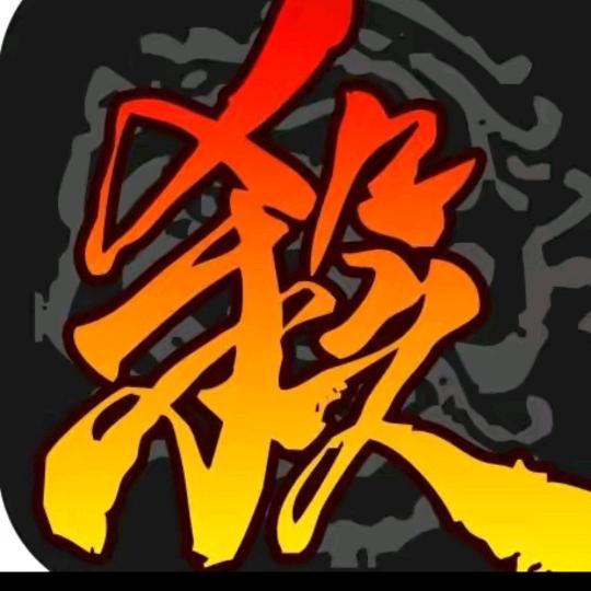 大杠3