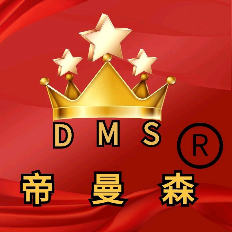 帝曼森灯饰旗舰店