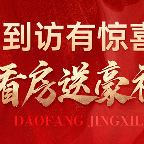 谷城益丰柏年建设投资有限公司